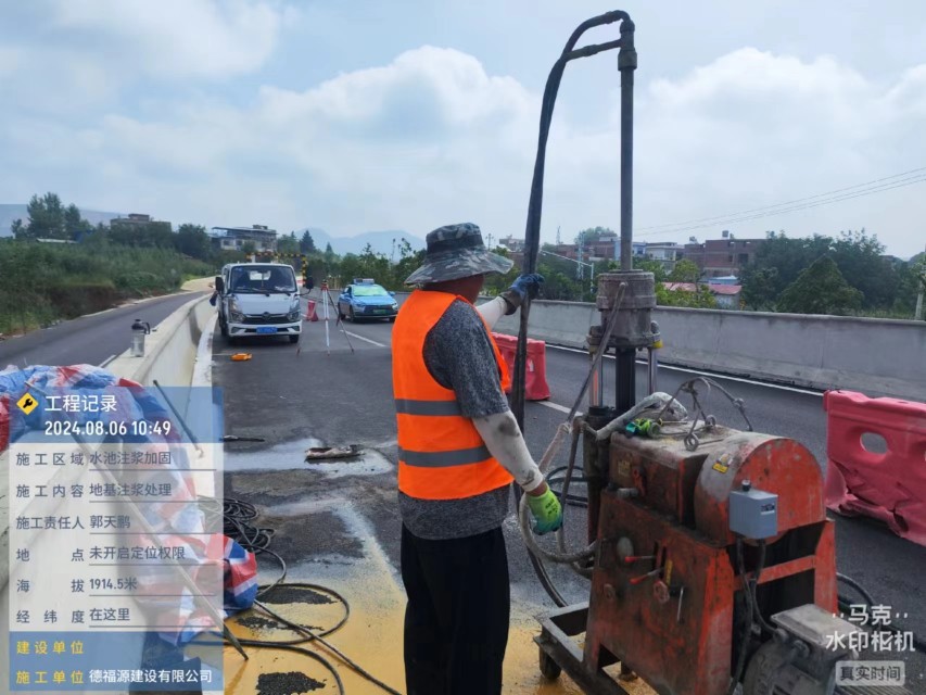 石柱地基沉降注浆加固材料有哪些