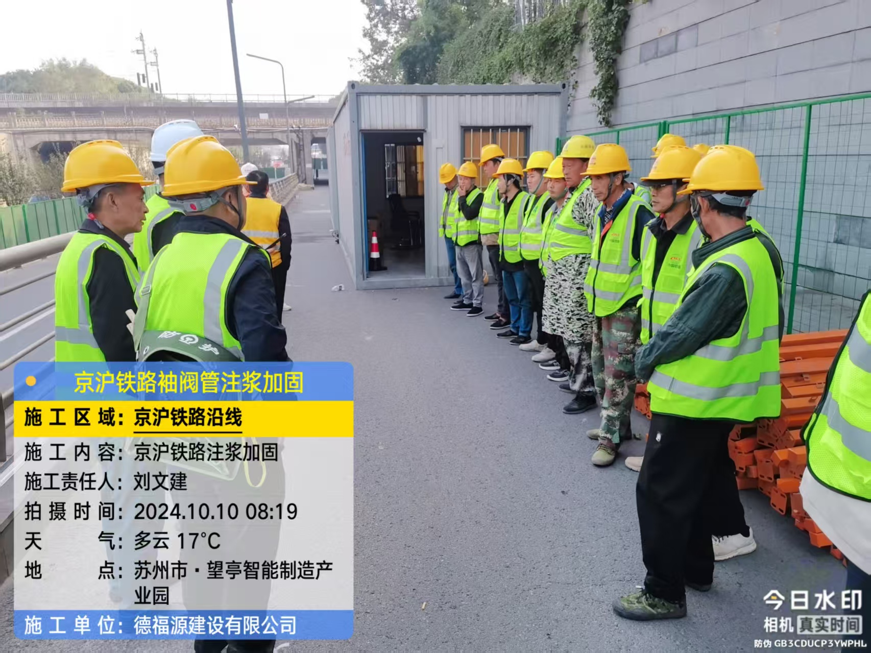 石柱哪种地面沉降加固方法最有效？