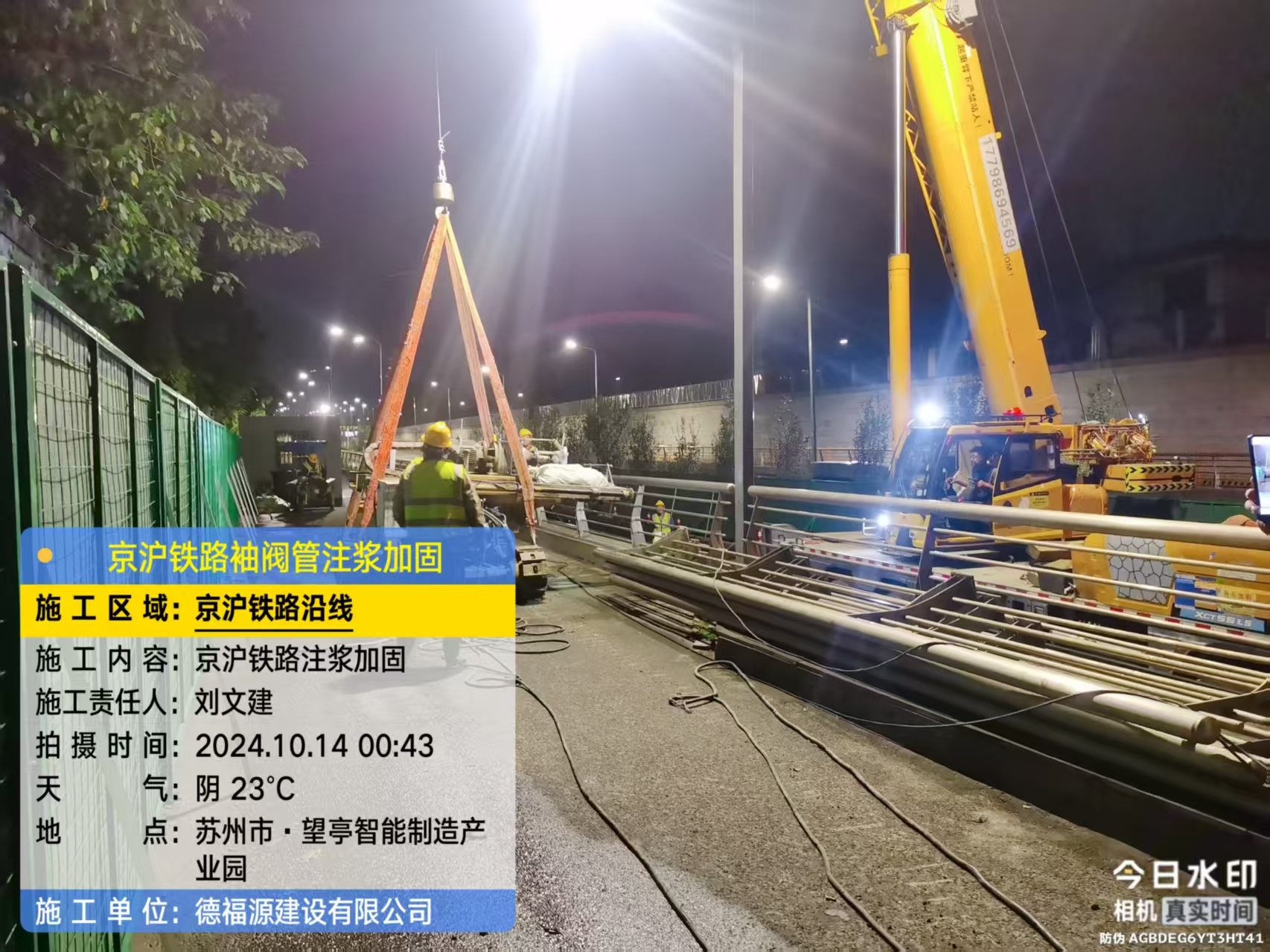 石柱厂房地面沉降加固办法